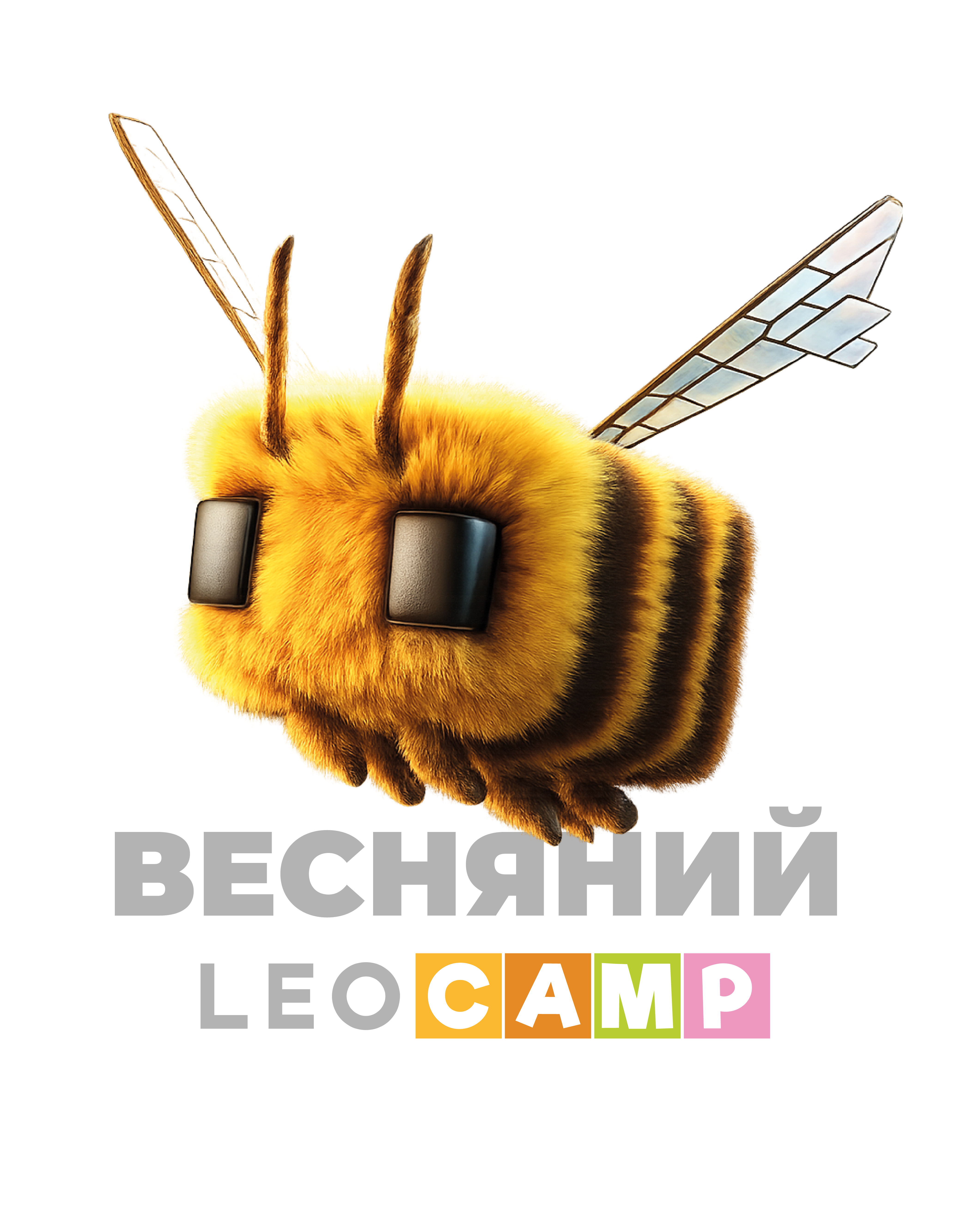 Весняний табір для дітей